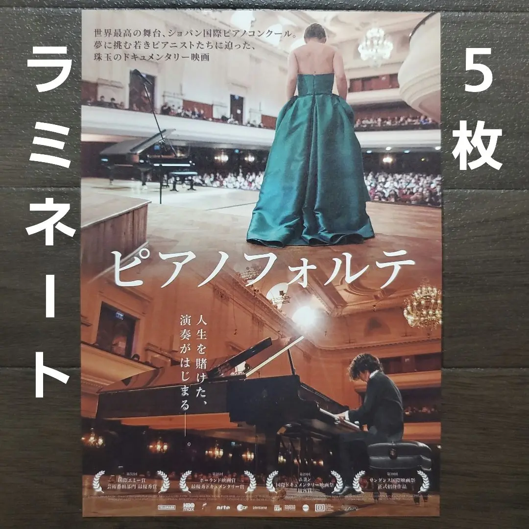 「アルゲリッチ／コレクション（1）（2）（3）（4）」（４点セット） Martha Argerich - The Martha Argerich Collection 4 [6 CD Box