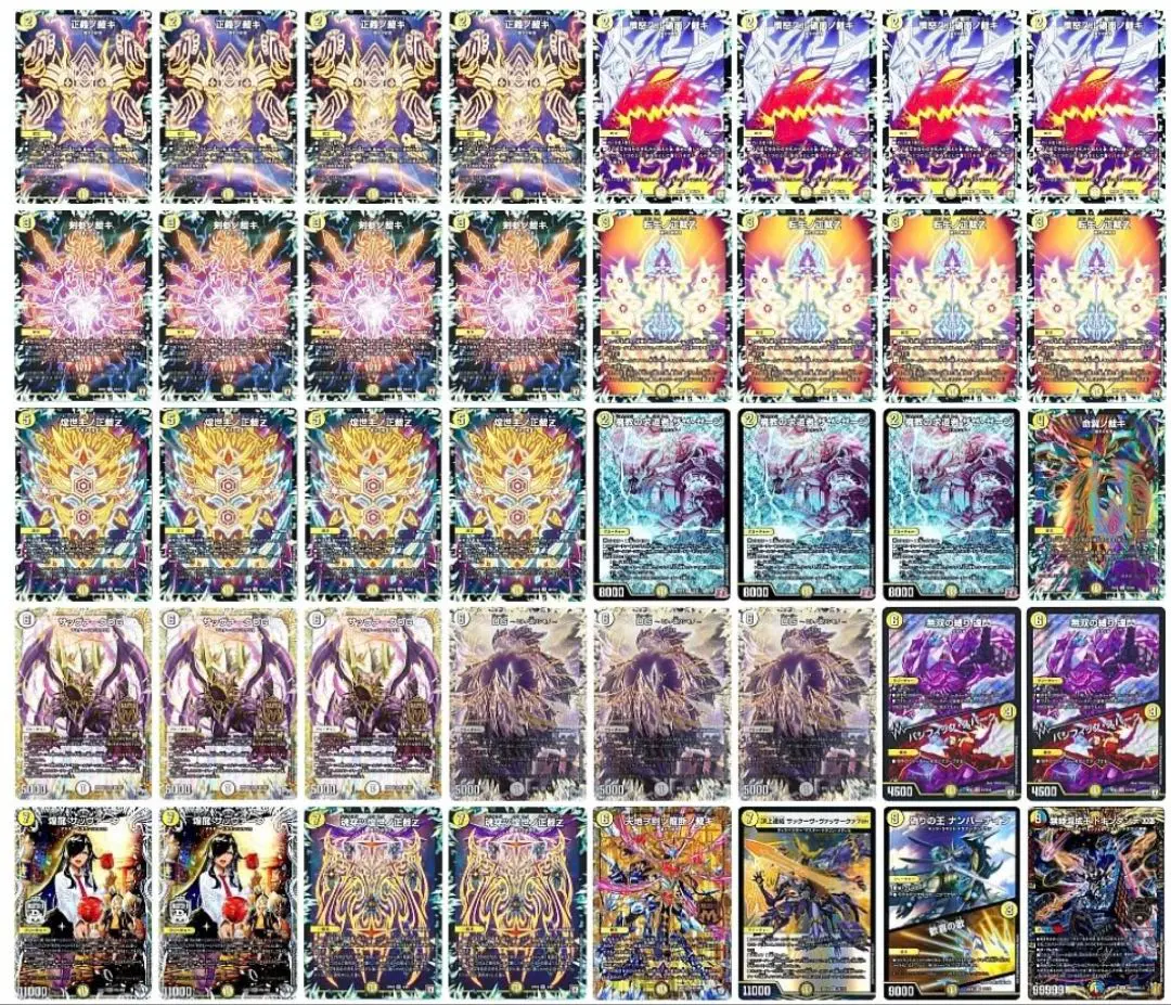 白零 サバキZ デッキ 優勝構築 40枚 3重 スリーブ 付き 最終値下げ】白零 サバキZ デッキ 優勝構築 - メルカリ
