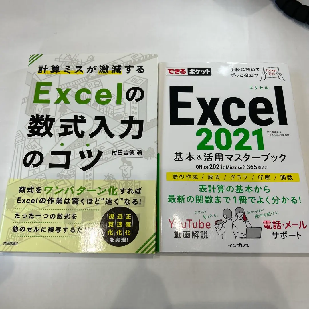 2025年最新】村田吉徳の人気アイテム - メルカリ