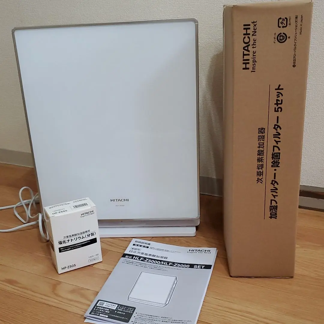 日立　HLF-Z5000用フィルター５個セット（新品、送料込） 2025年最新】HLF－Z5000の人気アイテム - メルカリ