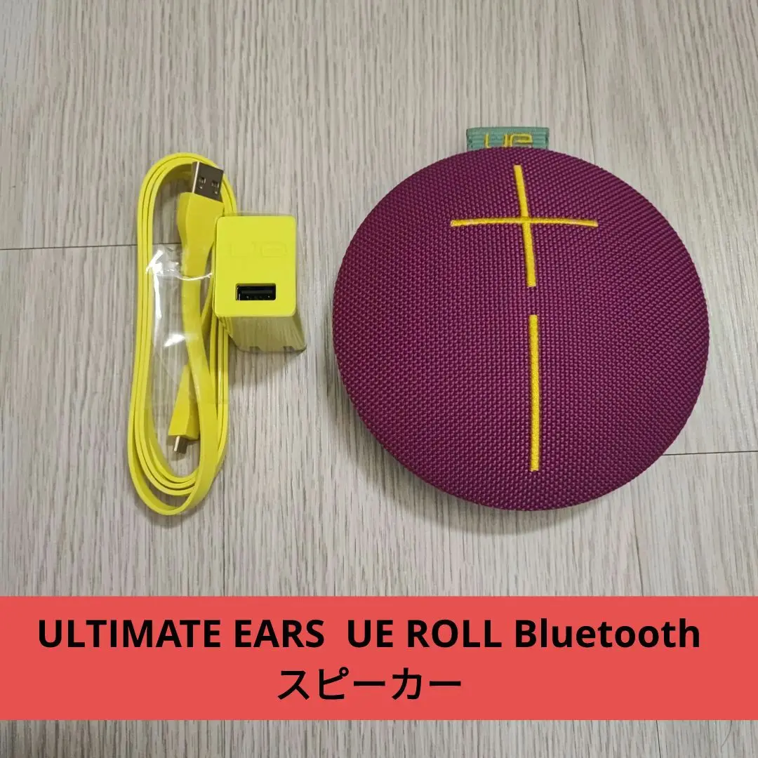 万華鏡”カラーのBluetoothスピーカー。「UE MEGABOOM」などの