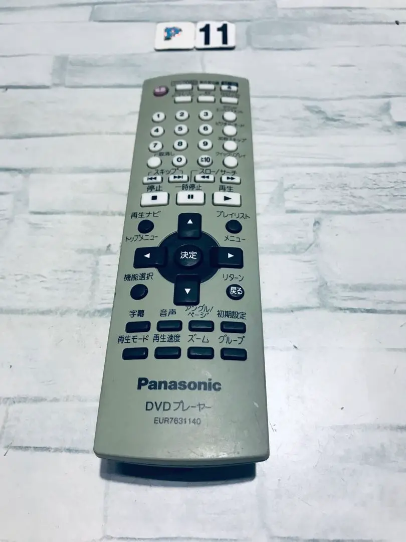 Panasonic リモコン EUR7631140 i8my1cf Amazon | PerFascin 代用リモコン replace for パナソニック