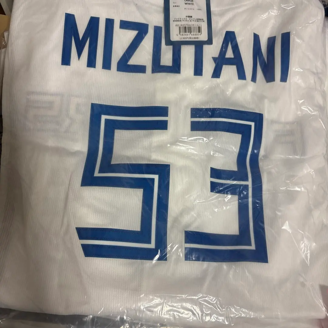 2025年最新】水谷瞬 ユニフォームの人気アイテム - メルカリ