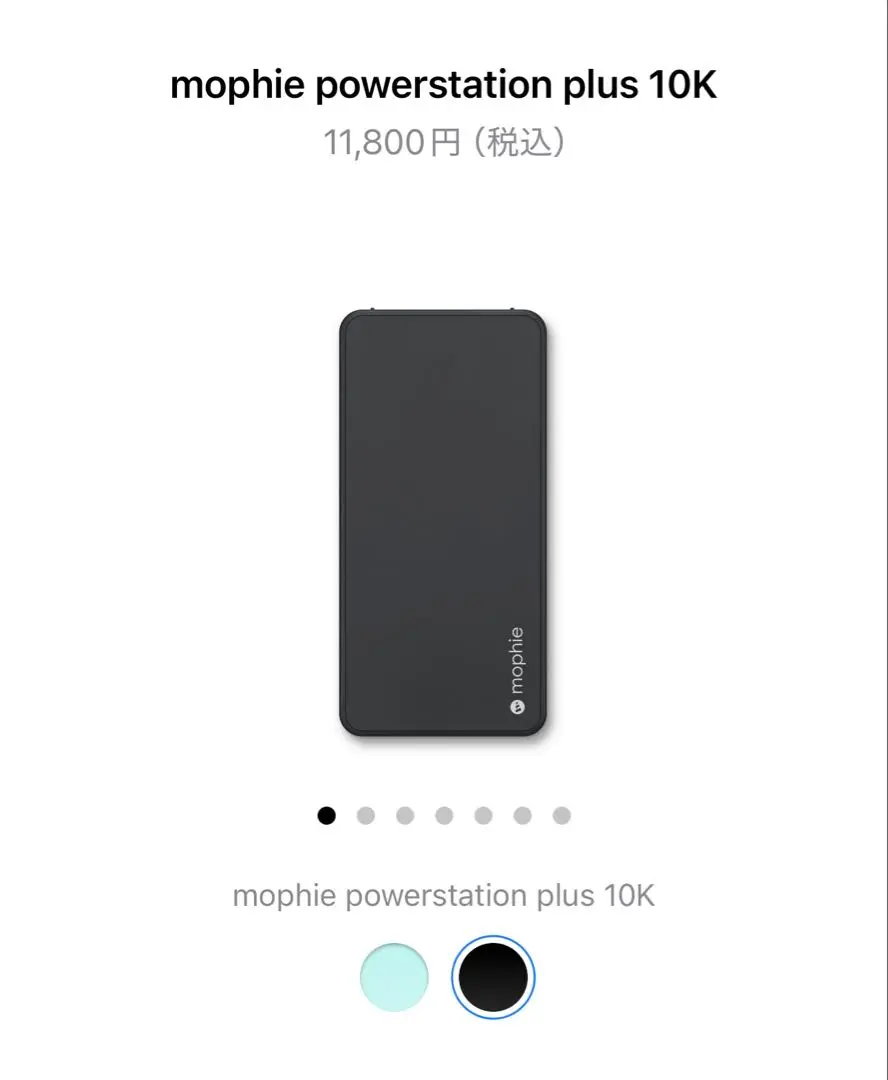 2025年最新】mophie powerstationの人気アイテム - メルカリ