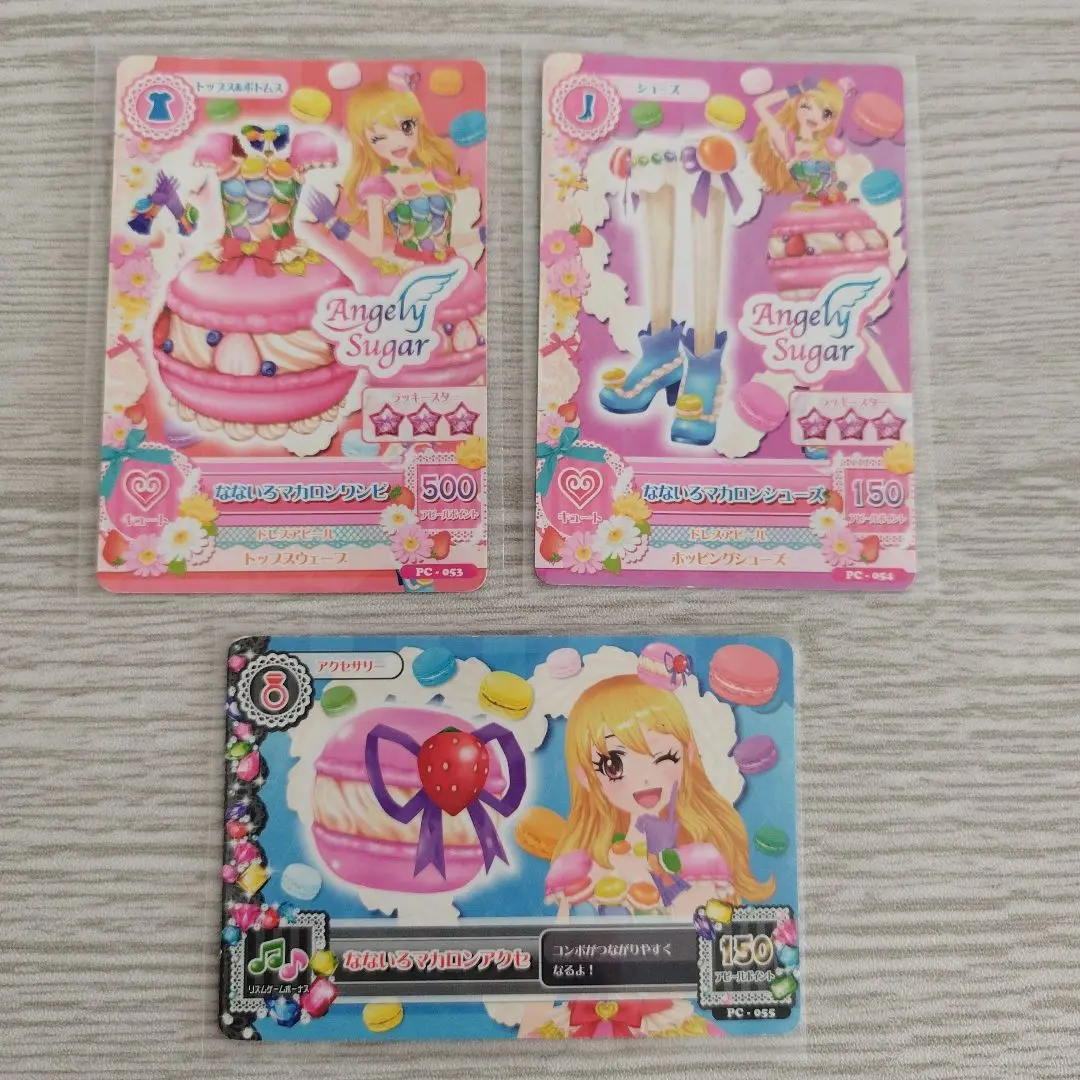 2025年最新】アイカツ！データカードダスグミ4 の人気アイテム
