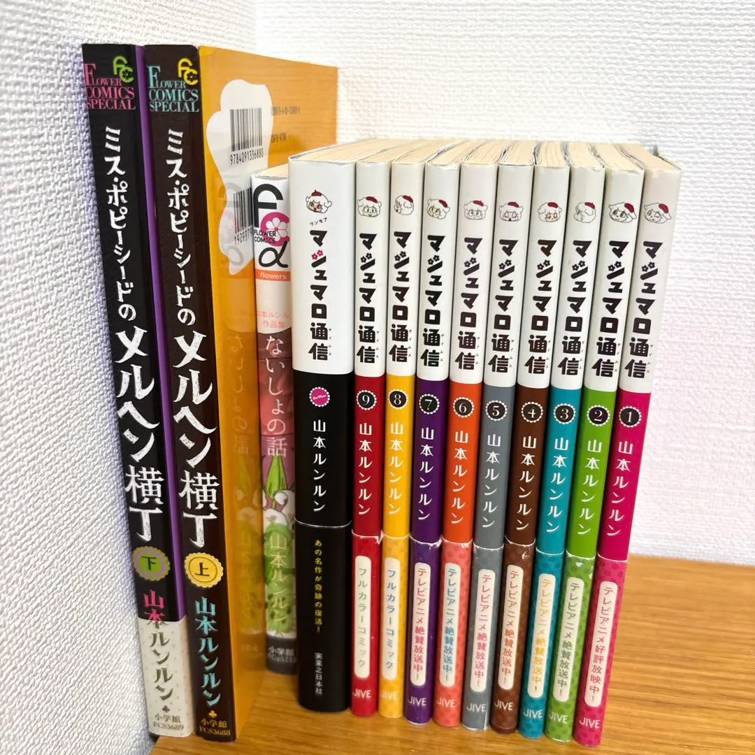 2025年最新】マシュマロ通信 moreの人気アイテム - メルカリ