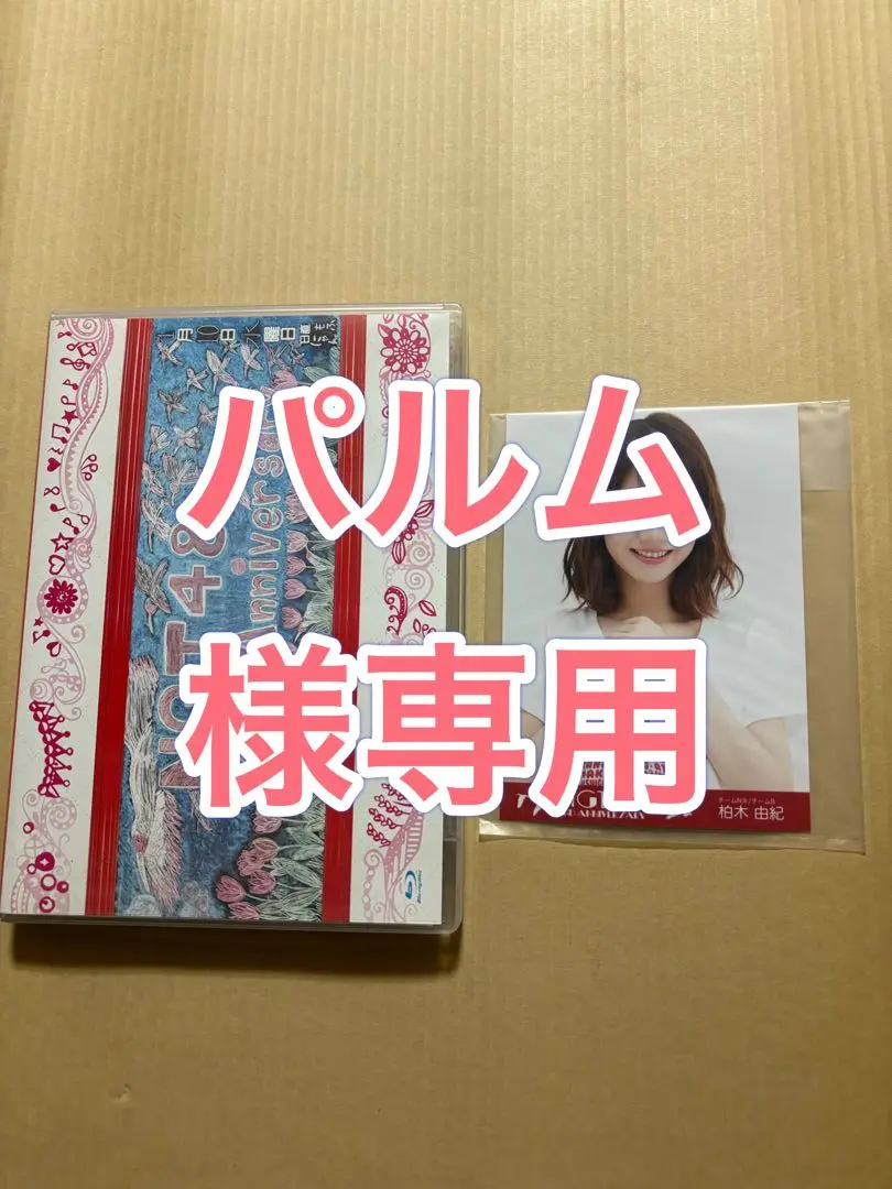 NGT48 2nd Anniversary(16Pブックレット＋生写真１枚ランダム封入)(特典DISC付)[DVD 3枚組] z2zed1b 2025年最新】NGT48 2nd Anniversaryの人気アイテム - メルカリ