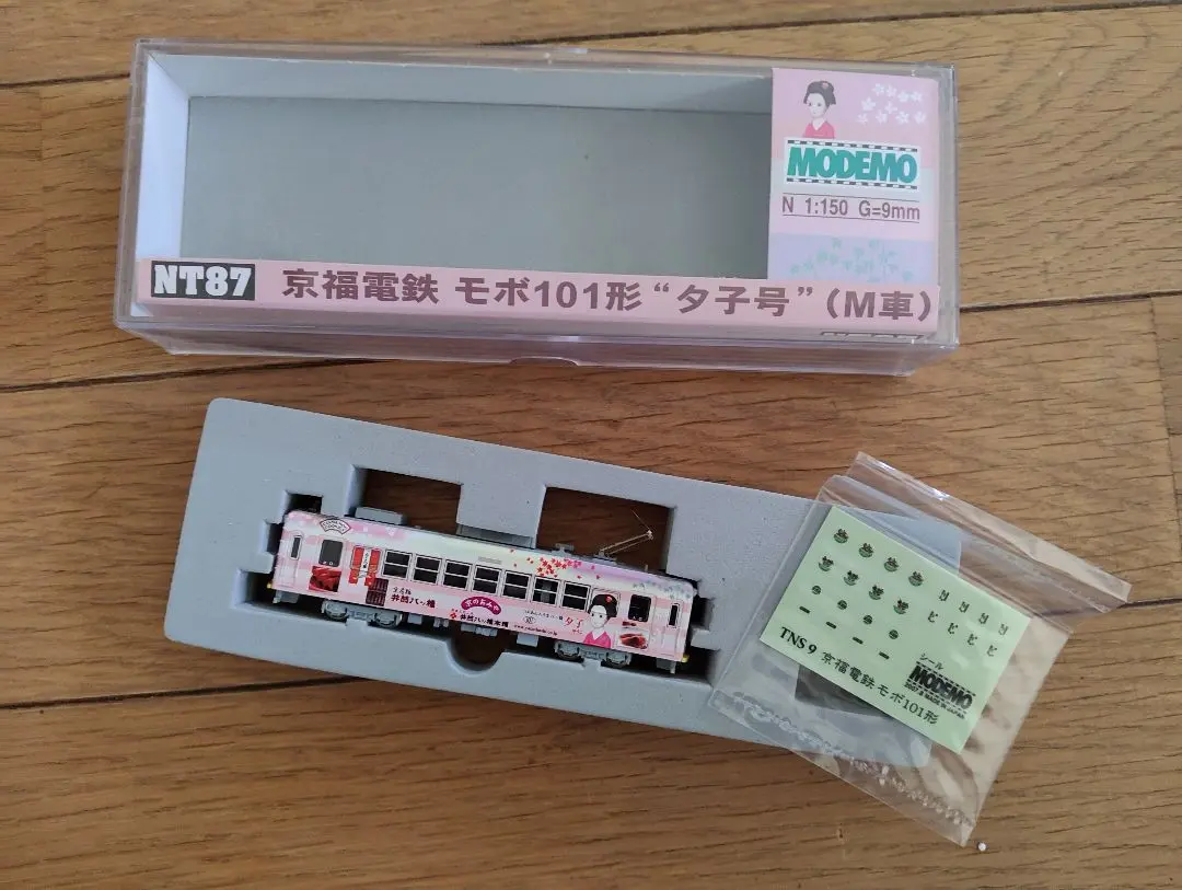 2025年最新】京福電鉄 モデモの人気アイテム - メルカリ