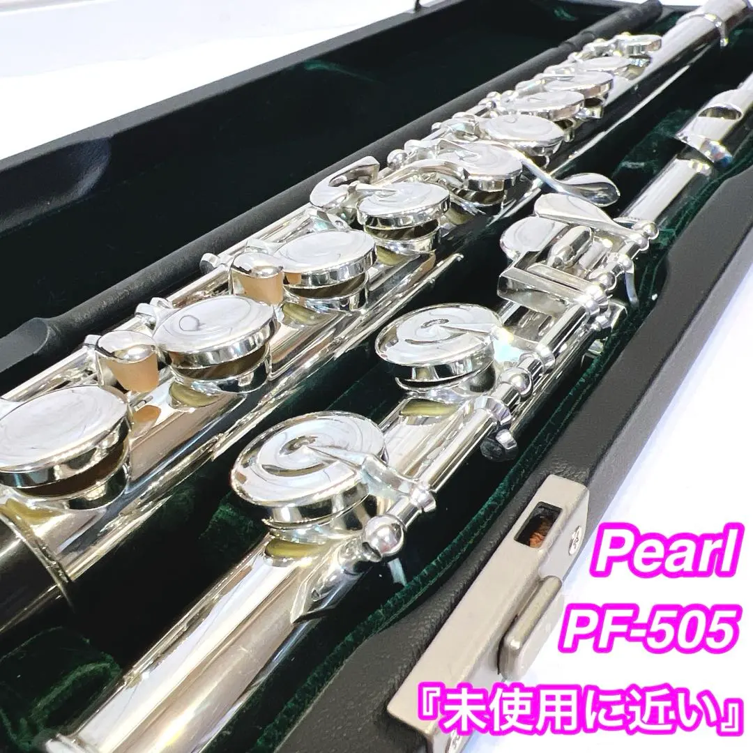 2025年最新】pearl pf 505の人気アイテム - メルカリ