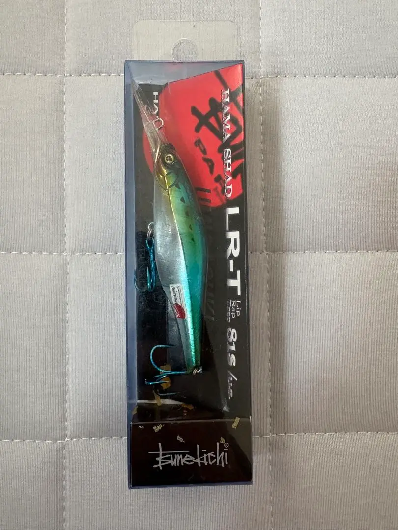 ツネキチ　村上晴彦　廃盤ハマシャッド 常吉 ツネキチ ハマシャッド LR-T 81s/u.s. 村上晴彦 一誠