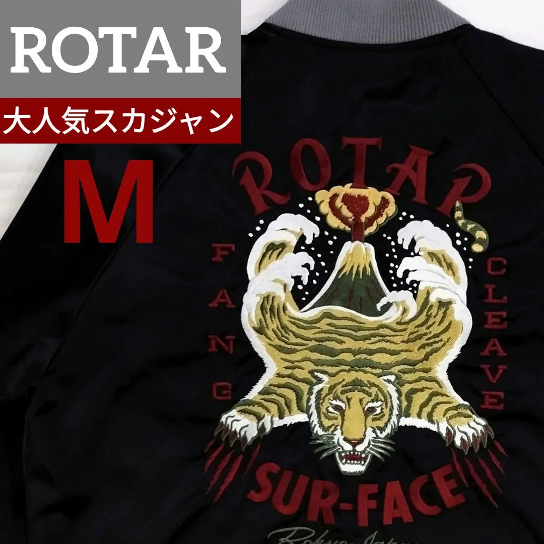 2025年最新】Rotar メンズ スカジャンの人気アイテム - メルカリ