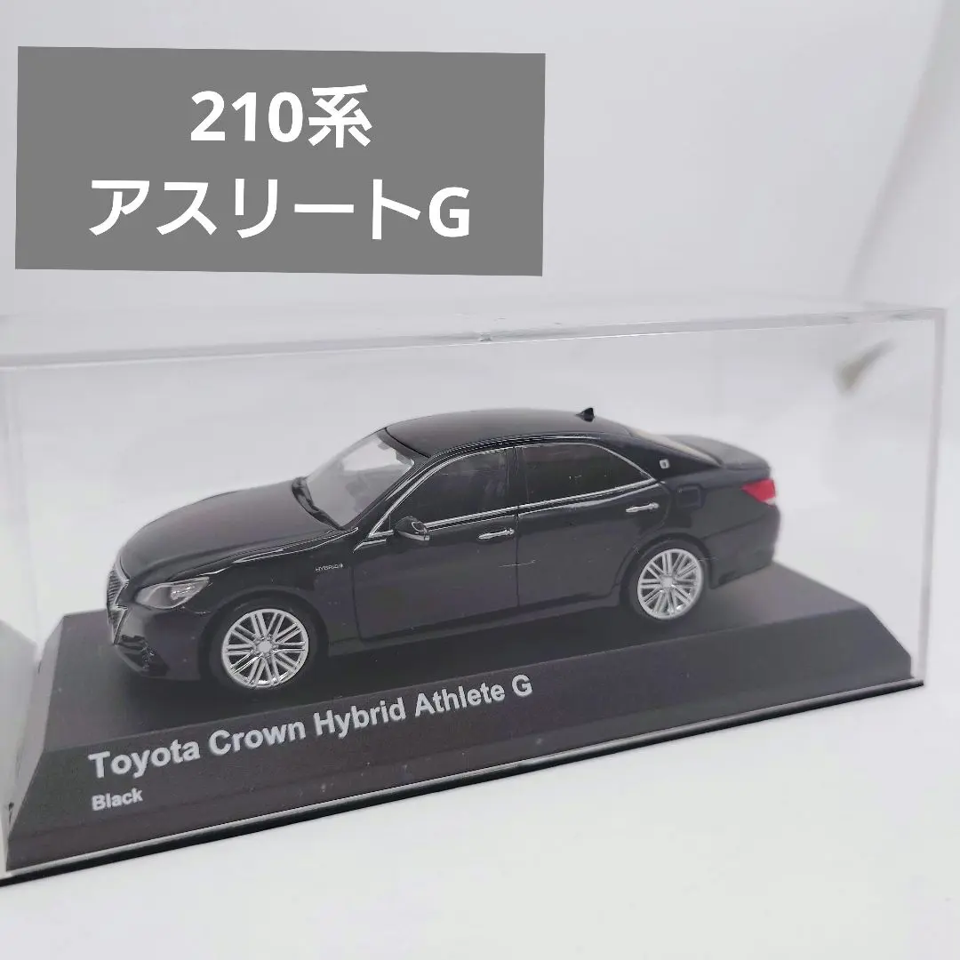 2025年最新】京商 クラウン 1/43の人気アイテム - メルカリ
