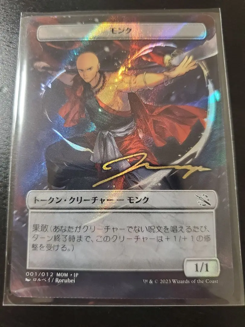 ミントモール / MINT GAMES MTG(東日本橋) / ○SALE○【MOM