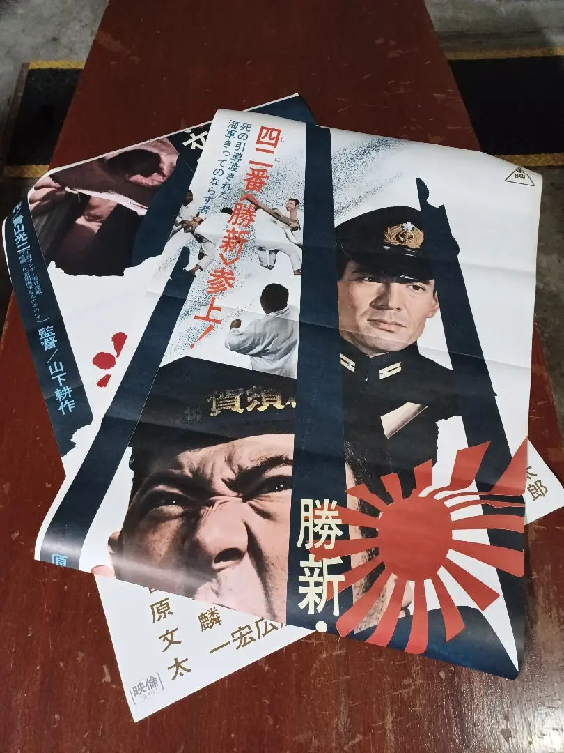 2025年最新】勝新太郎 ポスターの人気アイテム - メルカリ