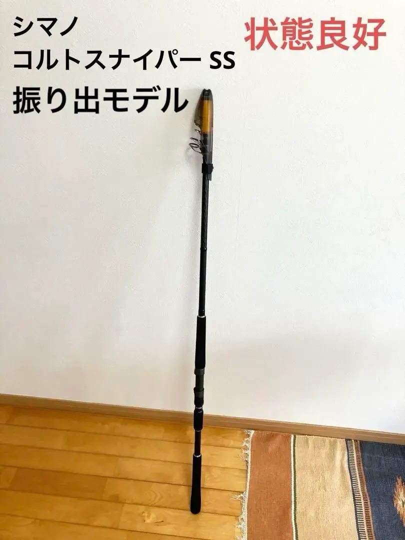 お値下！　コルトスナイパーSS S100MH-T シマノ コルトスナイパー SS S100M-T (2021年モデル) ショアジギ