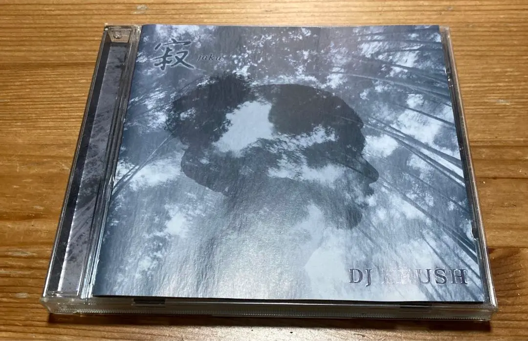 寂　JAKU / DJ KRUSH 12インチ　レコード DJ Krush – 寂 -Jaku- – 2 x Vinyl (180 Gram, LP, Album + 2