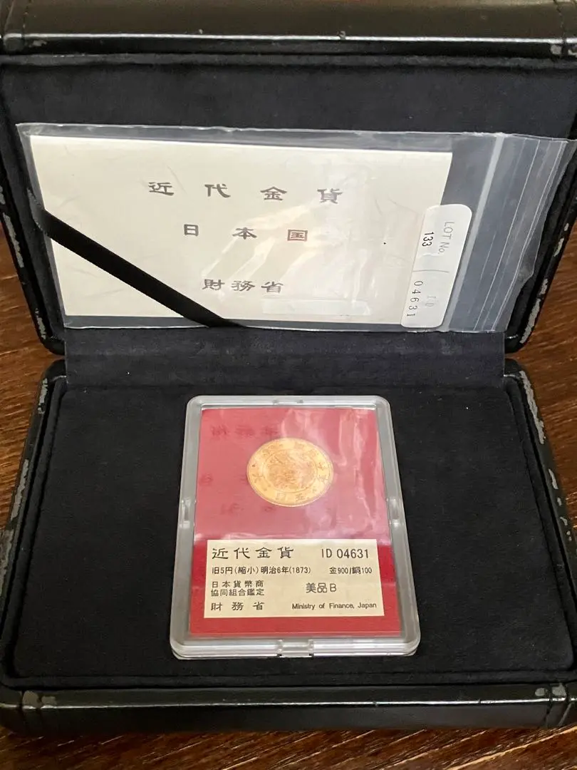 財務省放出金貨　5枚セット 財務省放出 新金貨3点セット 明治30年（初年号）美品B – 野崎コイン