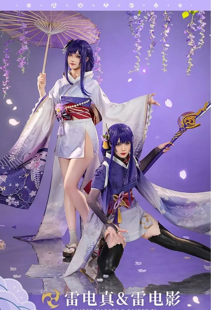 雷電影(雷電将軍) コスプレ　フルセット Amazon | [SHITOU] 雷電将軍 コスプレ衣装 原神 セット ウィッグ