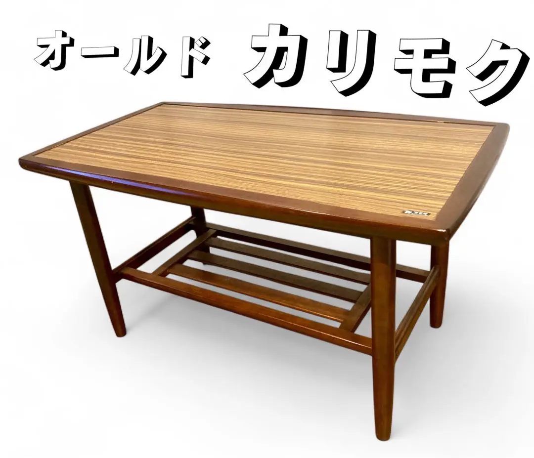 2025年最新】カリモク丸テーブルの人気アイテム - メルカリ