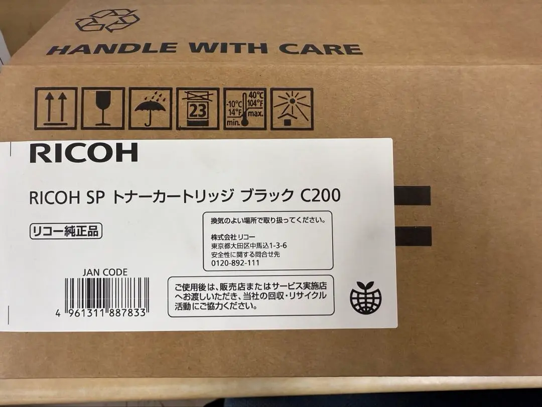 ブラック3本/1SET！【新品・未使用品】 RICOH純正 IPSiO Sp M-Pacトナー C721　M-Pac用 リコー（RICOH） 純正トナー GC 43KS ブラック 1本 - アスクル
