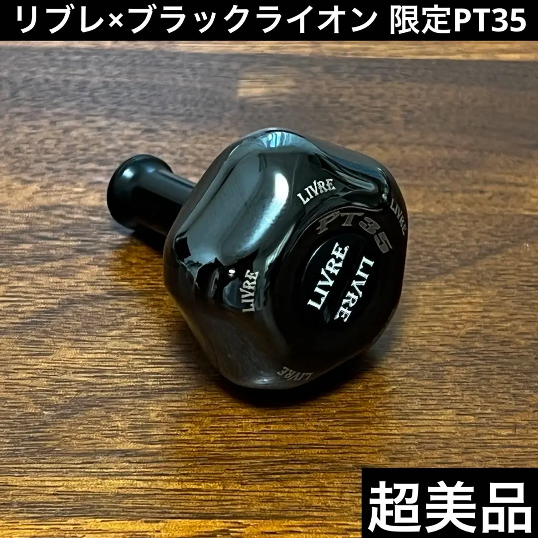 F.V 50-55（エフブイ50-55）｜スピニングリール｜カスタムリール