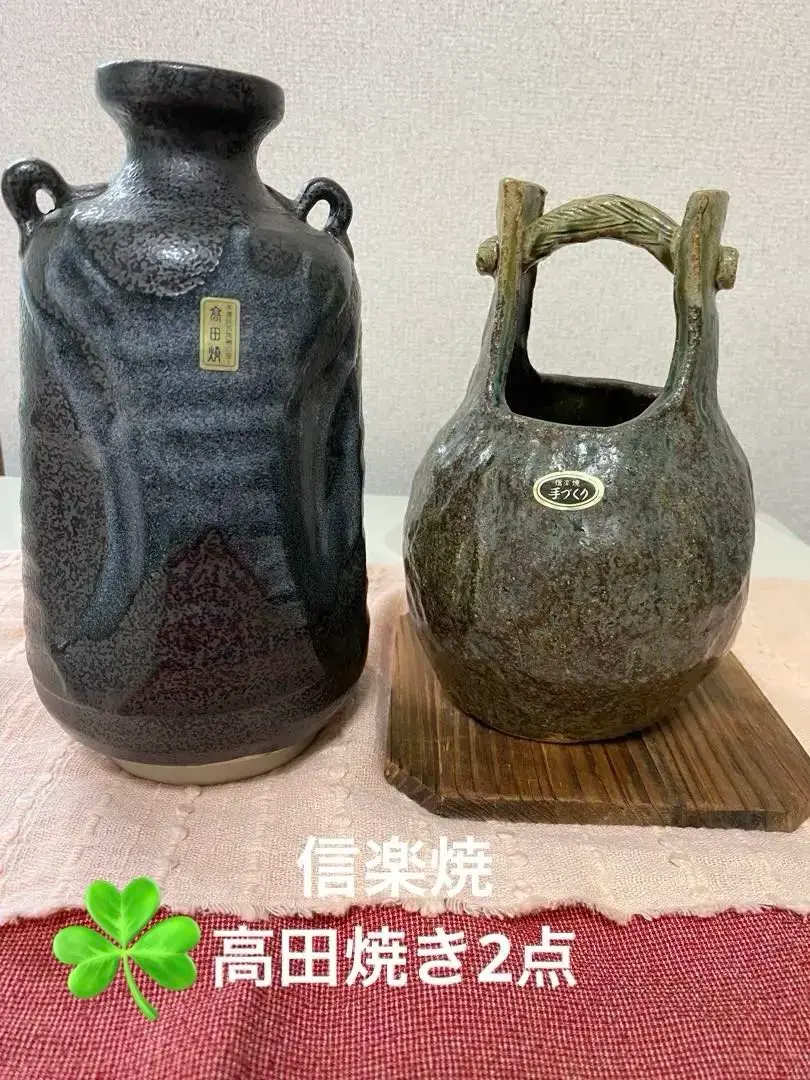 肥後高田焼　青木修の彫紋壷 肥後高田焼 青木修の彫紋壷 肥後高田焼 青木修の彫紋壷