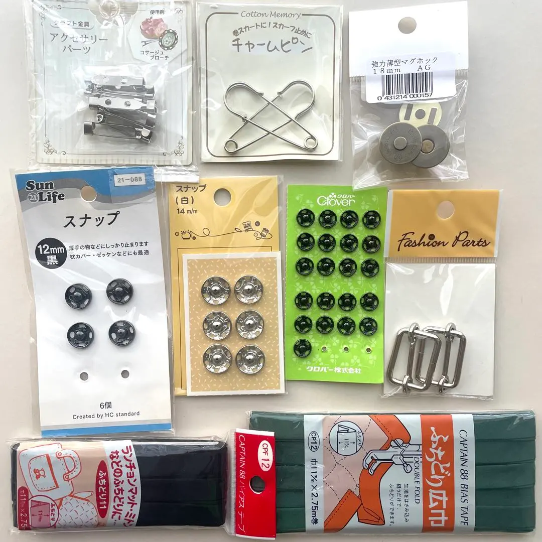 Thumbnail of Deals / Craft Supplies / Set of 9