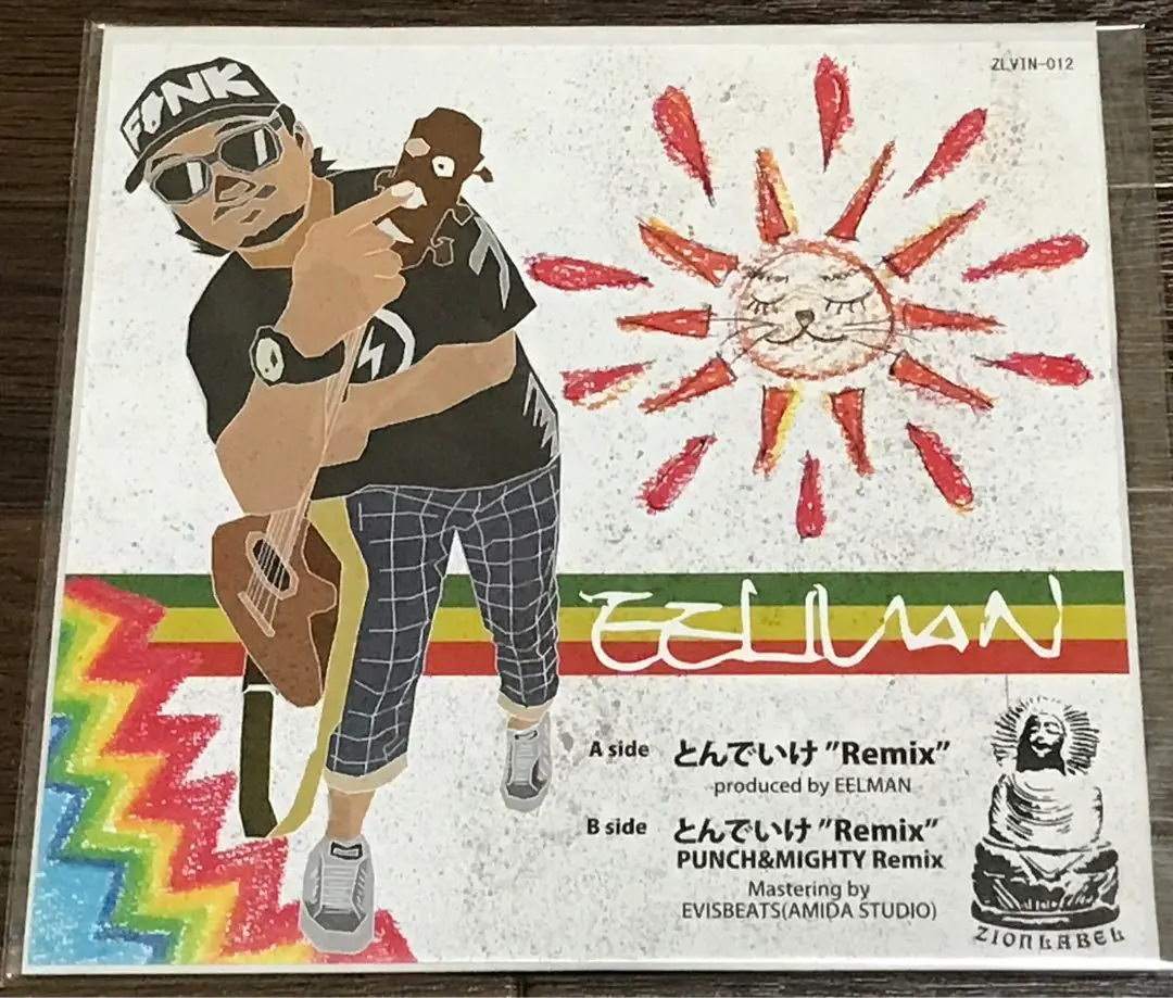 2025年最新】EELMAN レコードの人気アイテム - メルカリ