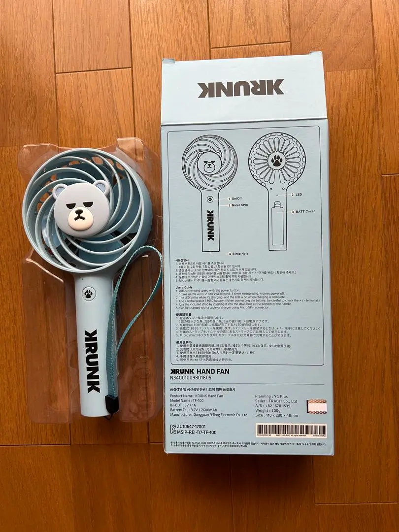 KRUNKハンドファン 扇風機 BIGBANG KRUNK ハンディファン 扇風機 - メルカリ