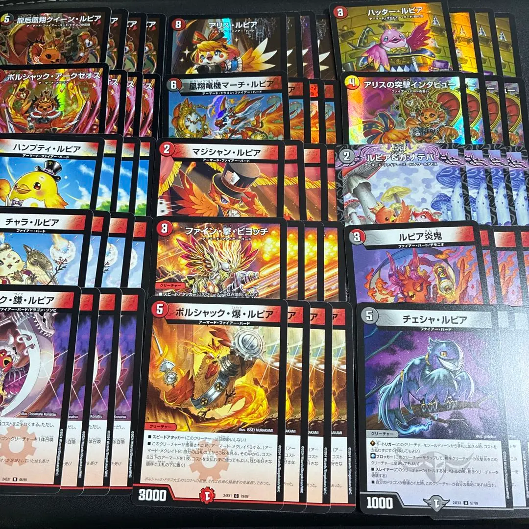 奇幻BEST 火鳥 4合1 的縮圖