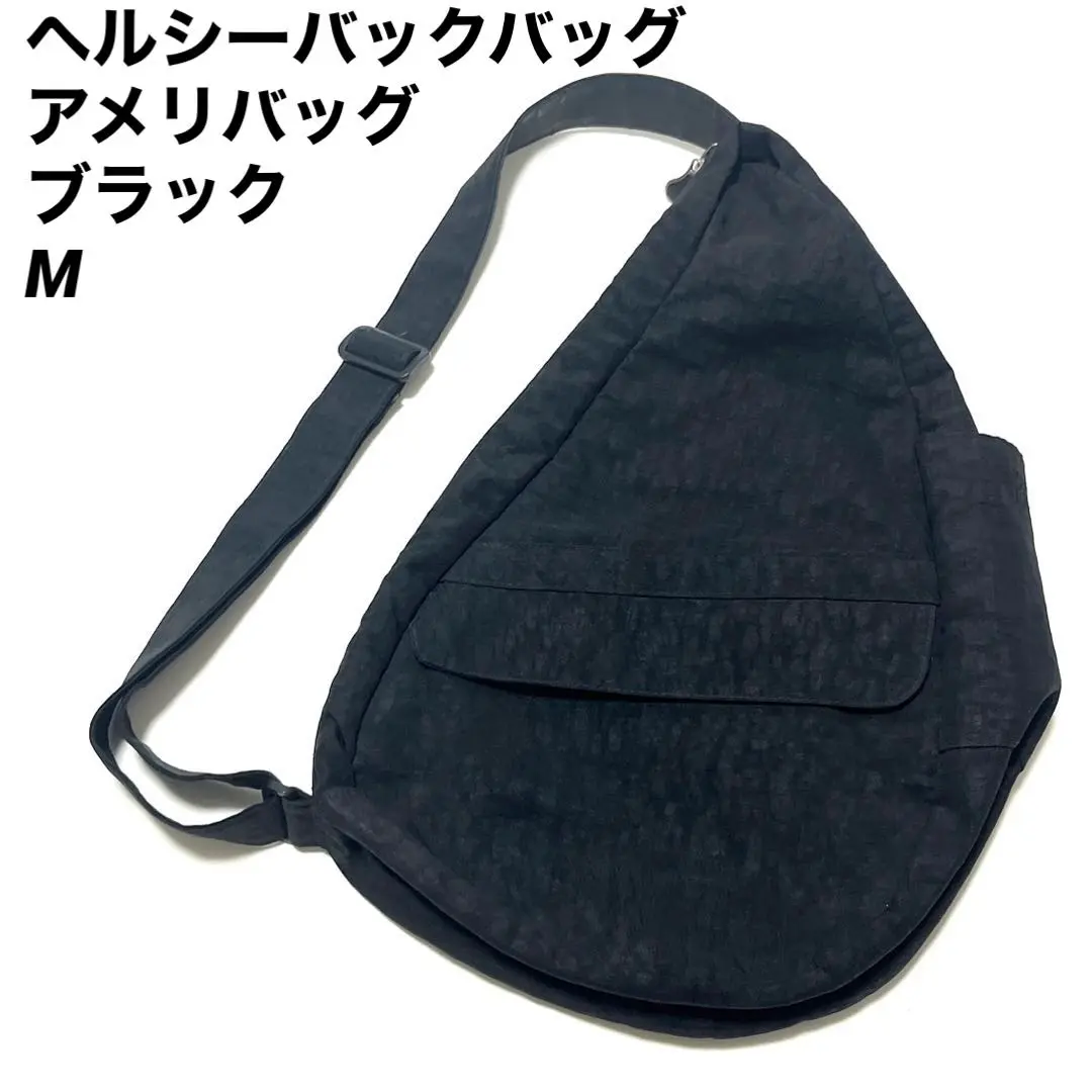楽天市場】アメリバッグ ボディバッグ Healthy Backbag ヘルシー