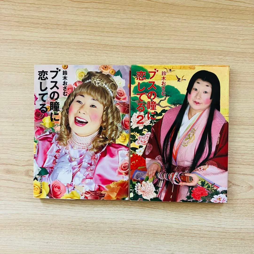 ブスの瞳に恋してる DVD-BOX〈7枚組〉 ブスの瞳に恋してる DVD-BOX〈7枚組〉 ブスの瞳に恋し