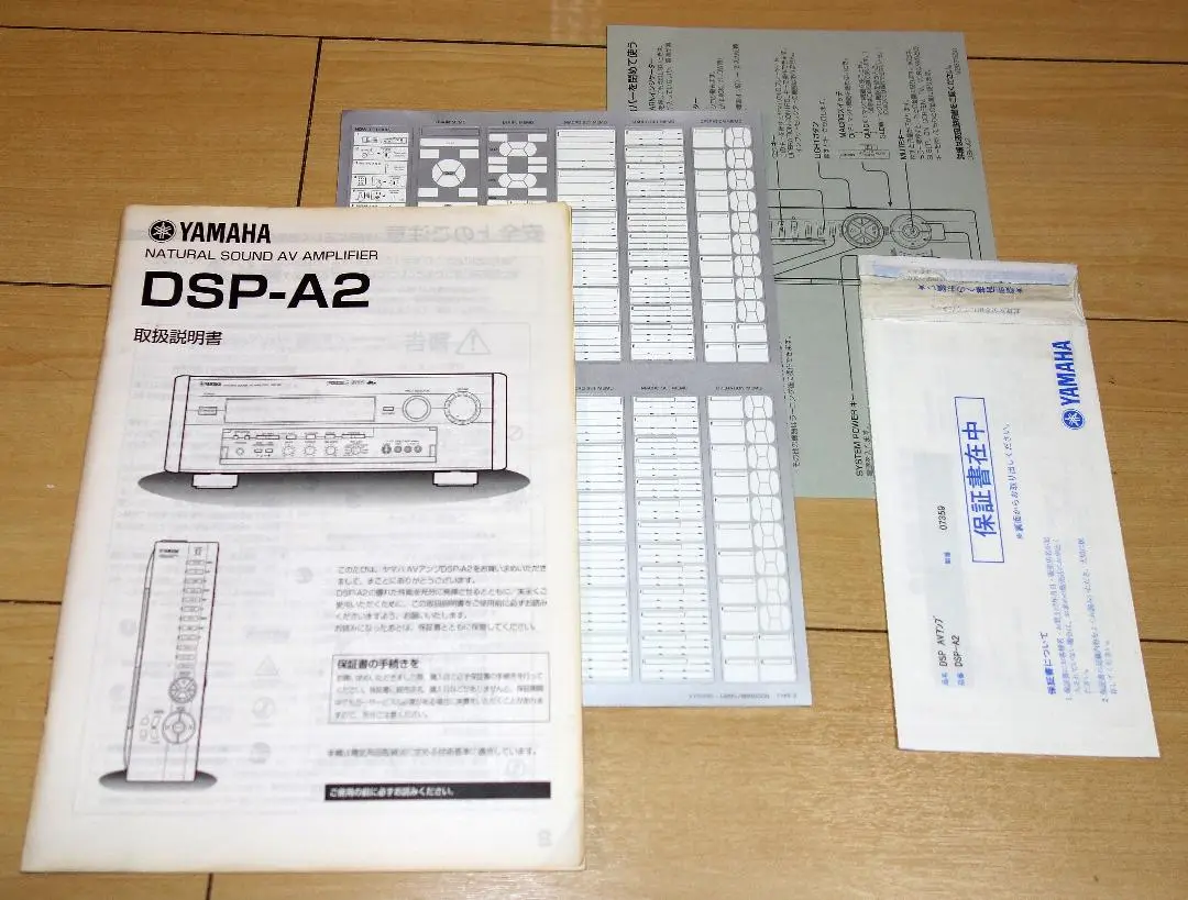 2025年最新】YAMAHA DSP-A2の人気アイテム - メルカリ