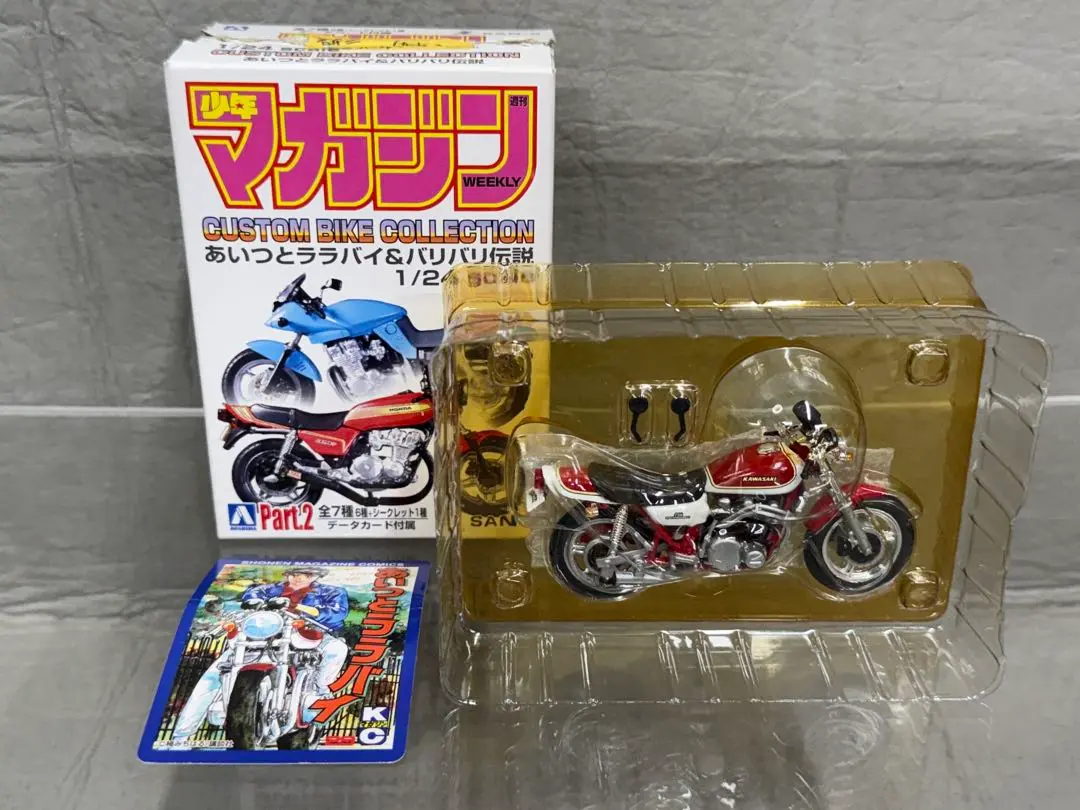 2025年最新】アオシマ あいつとララバイの人気アイテム - メルカリ