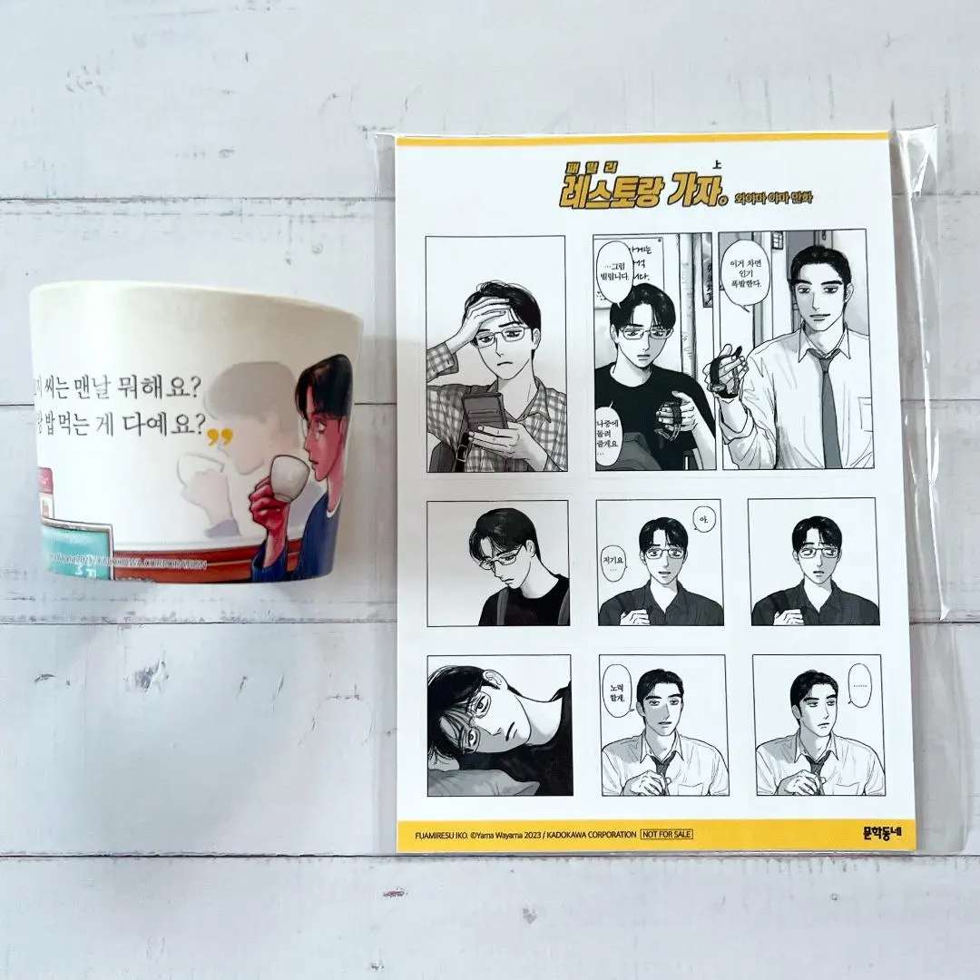 2025年最新】和山やま サインの人気アイテム - メルカリ