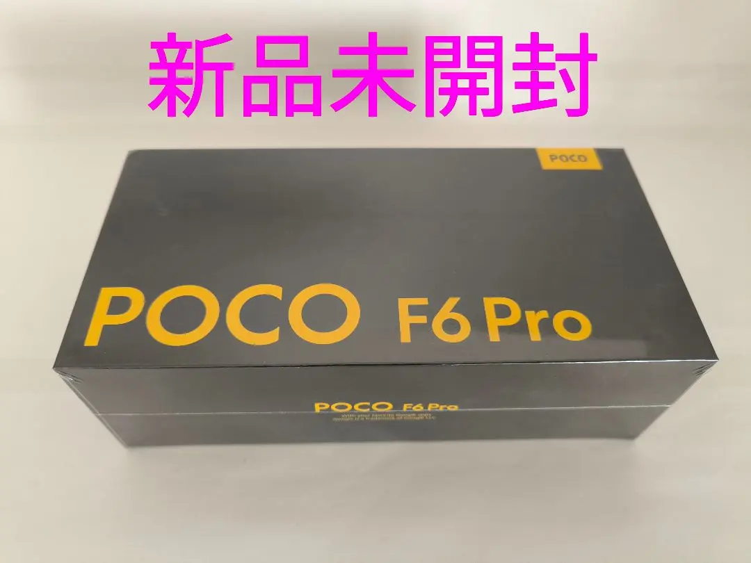 Poco f6 新品未開封 poco f6の新品・未使用品・中古品｜Yahoo!フリマ（旧PayPayフリマ）