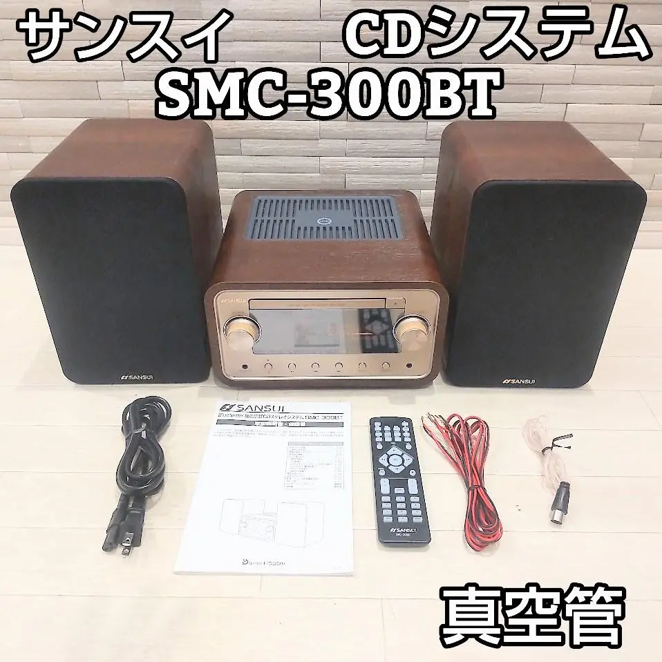2025年最新】sansui smc-300btの人気アイテム - メルカリ 2025年最新】sansui smc-300btの人気アイテム - メルカリ