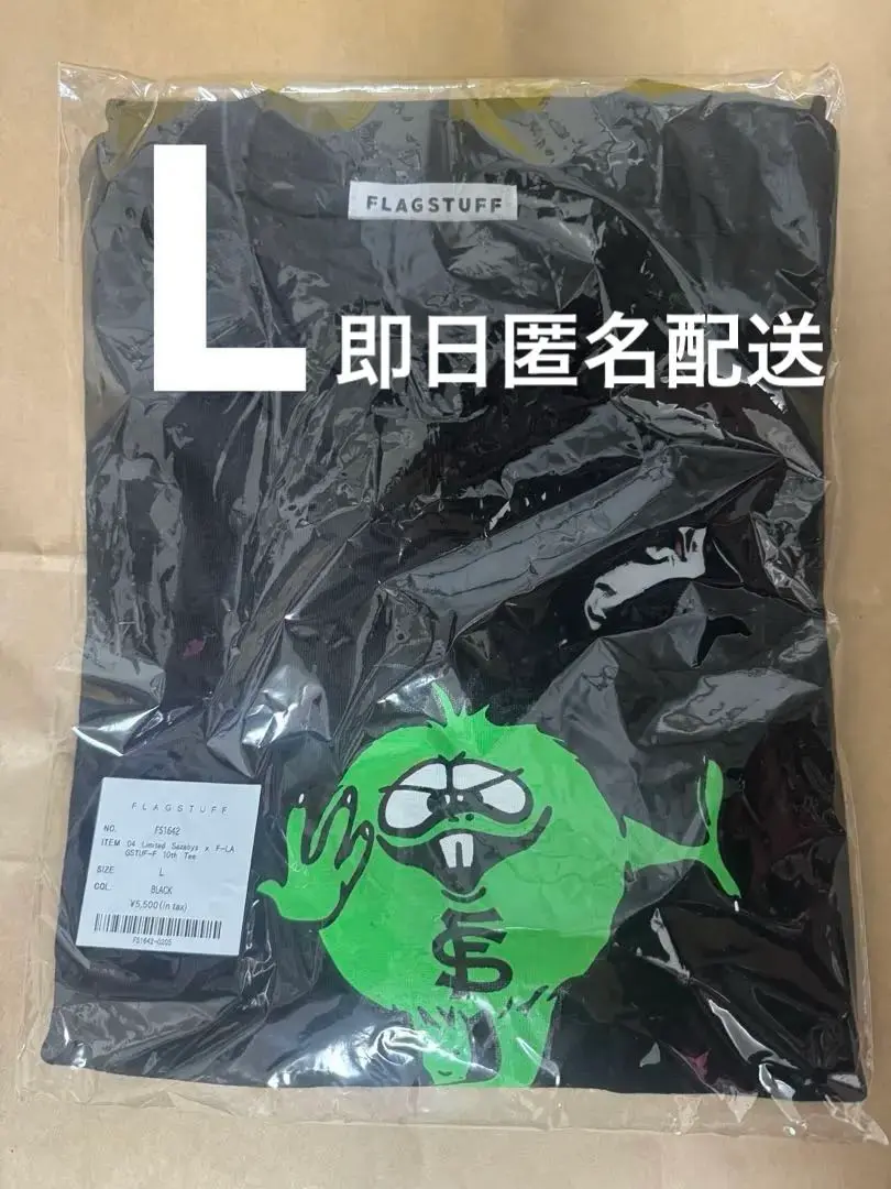 2025年最新】04 limited sazabys f-lagstuf-fの人気アイテム