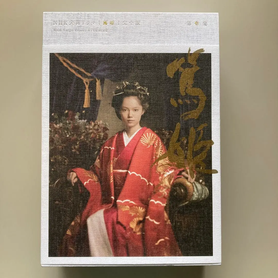 2025年最新】NHK大河ドラマ 篤姫 完全版 第弐集 [DVD]の人気
