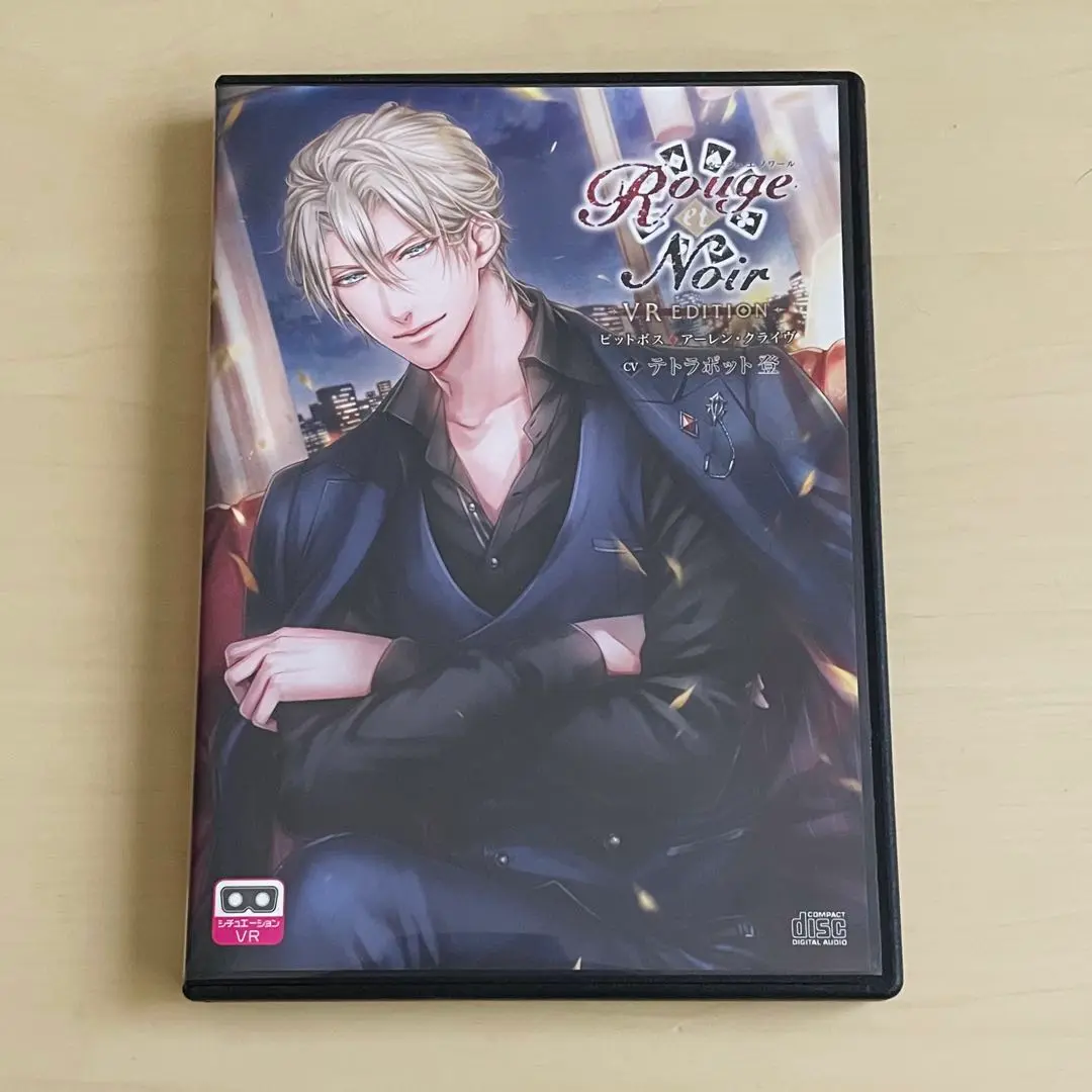 2025年最新】rouge et noir テトラポット登の人気アイテム