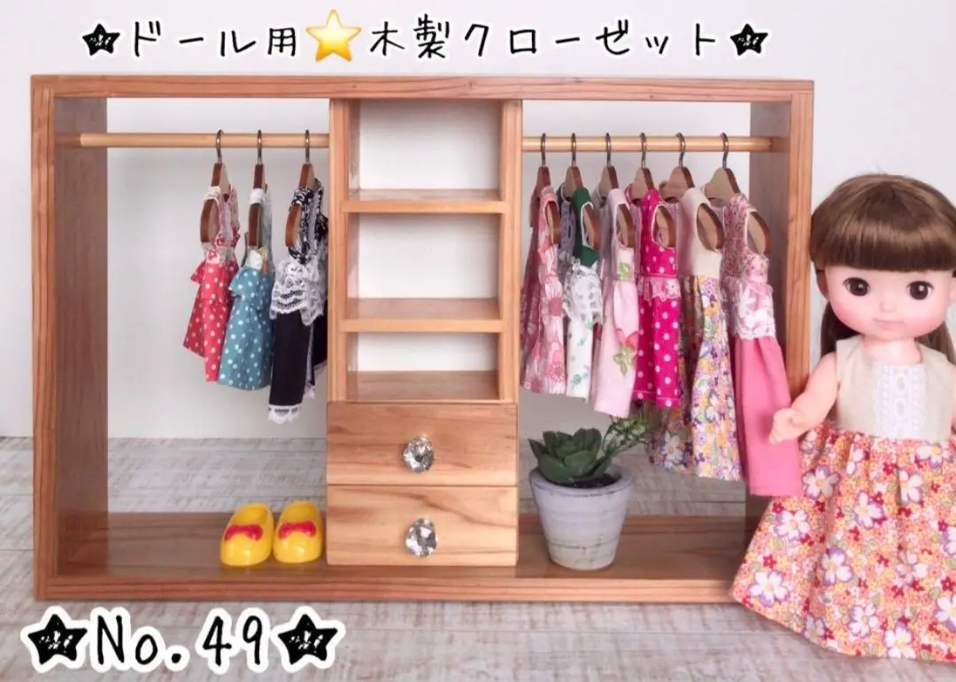 2025年最新】ソランちゃんクローゼットの人気アイテム - メルカリ
