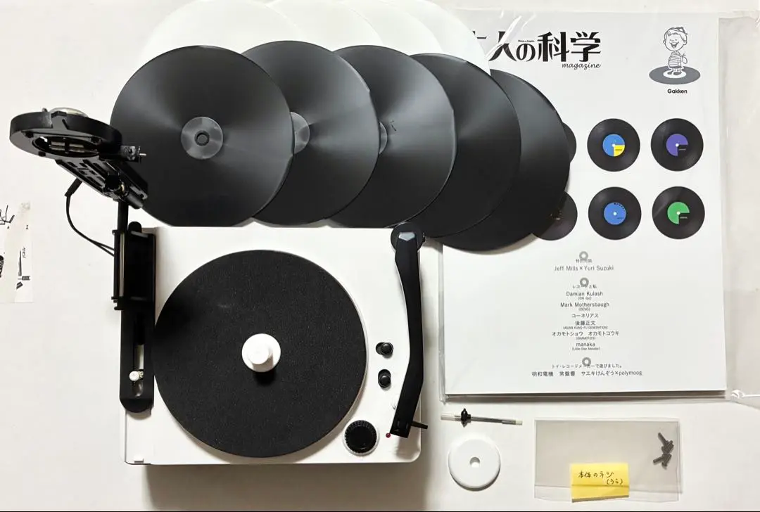 【新品未開封】大人の科学マガジン トイレコードメーカー 新品未開封】大人の科学マガジン トイレコードメーカー増量版