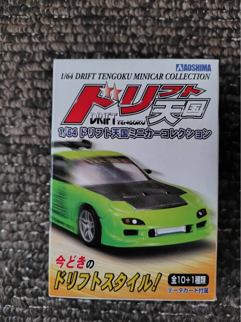⭐︎希少アオシマ　1/64 ドリ天ミニカー8台セット⭐︎ ⭐︎希少アオシマ1/64 ドリ天ミニカー8台セット⭐︎