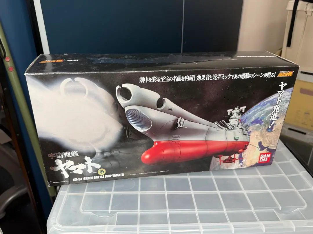 2025年最新】超合金魂 GX-57 宇宙戦艦ヤマトの人気アイテム