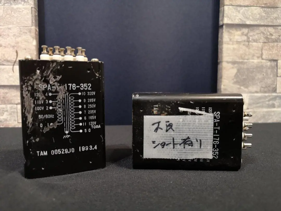 タムラトランスTN-6 インプットトランス 2個　未使用品 Yahoo!オークション -「タムラ インプットトランス」の落札相場