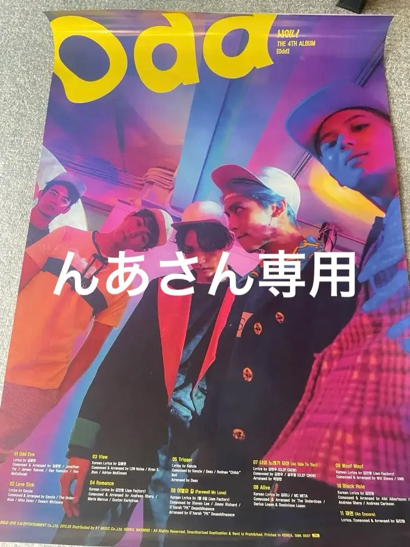 SHINee ポスター odd 3枚セット テミンなど SHINee ポスター odd 3枚セット テミンなど