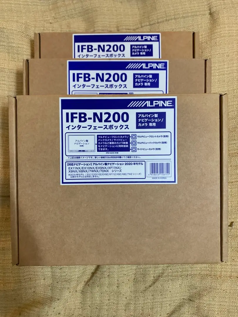 ALPINE アルパイン IFB-N100 マルチインターフェースBOX : ifb