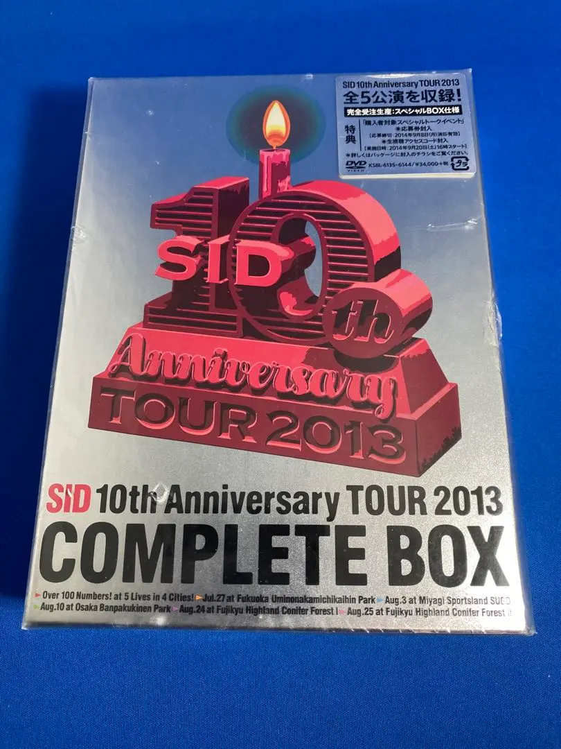 2025年最新】SID 10th Anniversary TOUR 2013 COMPLETE BOX の