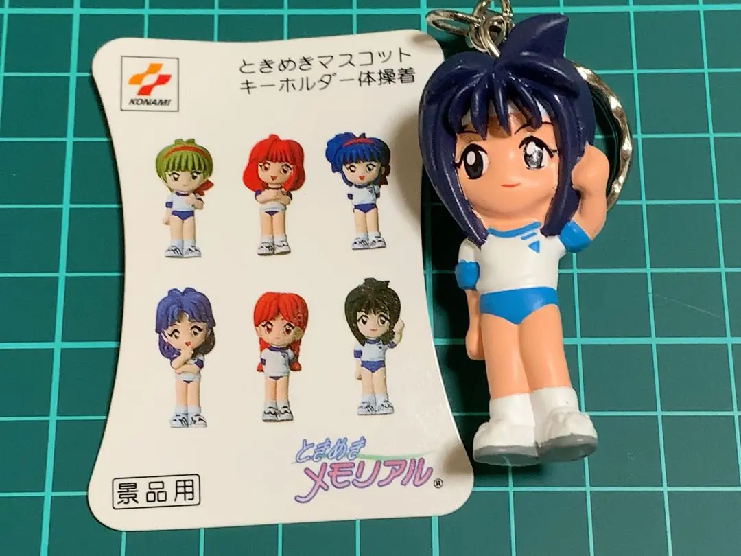ときめきメモリアル キーホルダー体操着AB全12種類コンプセット　コナミ ときめきメモリアル マスコットキーホルダー体操服A-Set