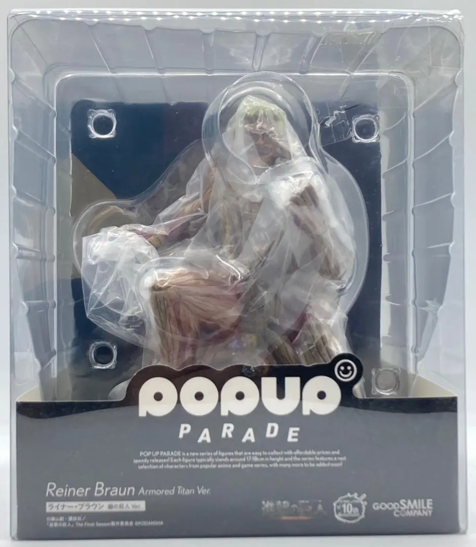 POP UP PARADE 進撃の巨人 ライナー ブラウン 鎧の巨人Ver. Amazon | POP UP PARADE 進撃の巨人 ライナー ブラウン 鎧の巨人